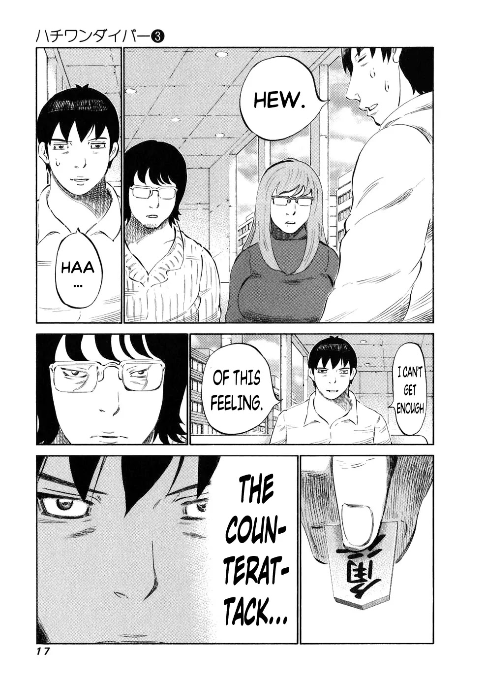 81 Diver Chapter 17 page 18 - Chapter 17