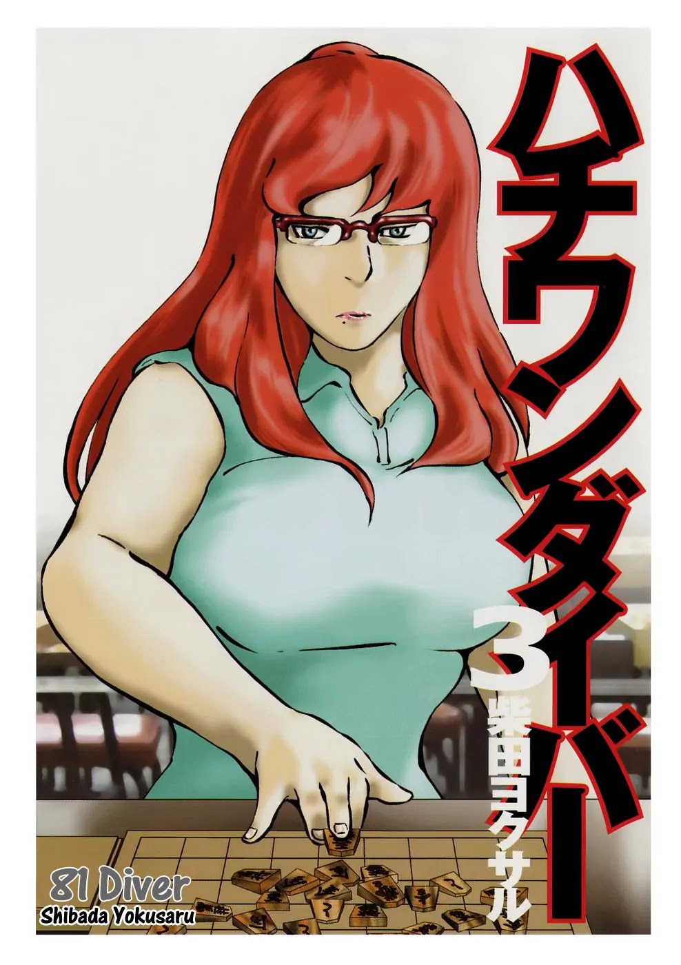 81 Diver Chapter 17 page 4 - Chapter 17
