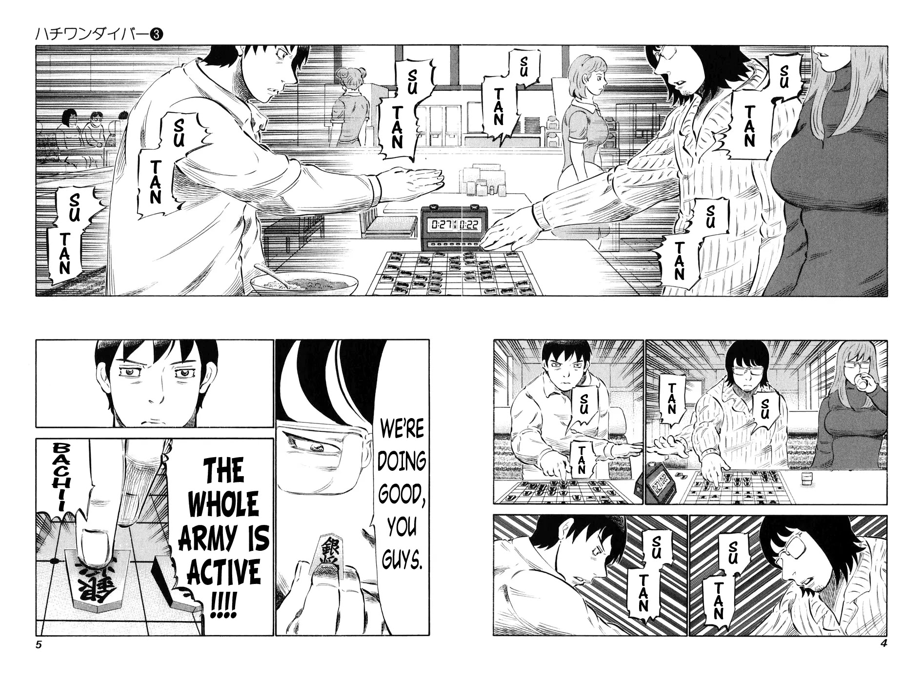 81 Diver Chapter 17 page 7 - Chapter 17