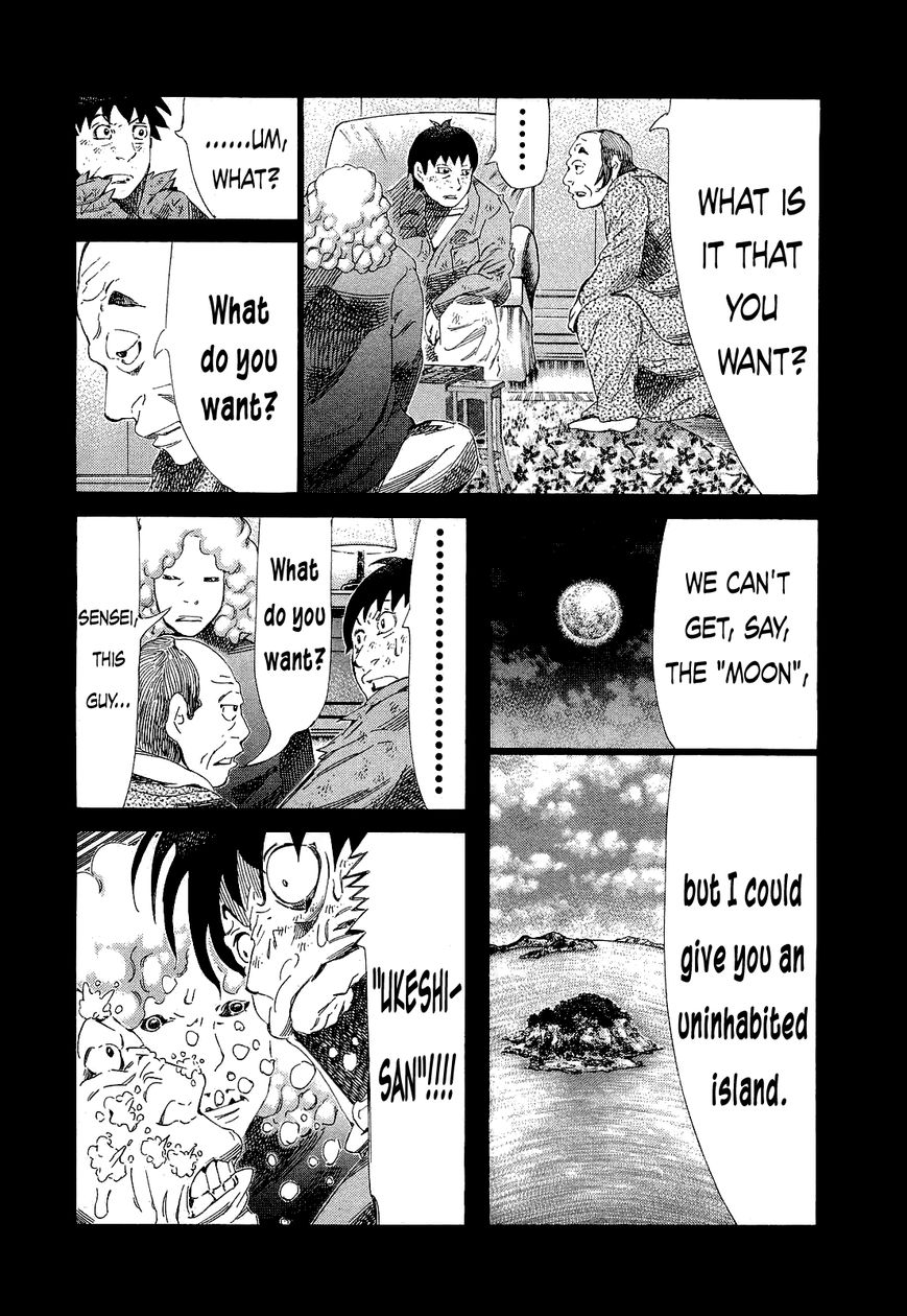 81 Diver Chapter 170 page 3 - Chapter 170 : Prepared