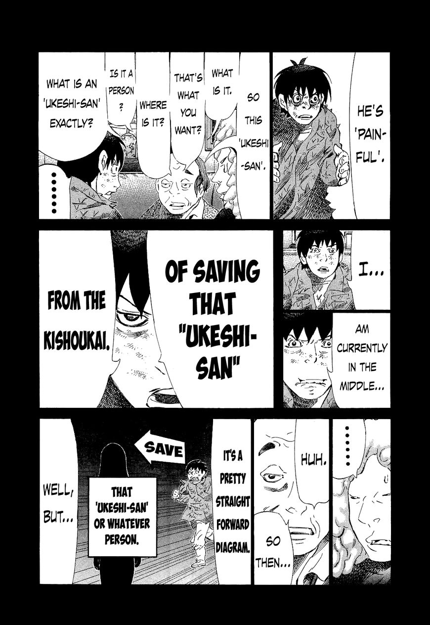81 Diver Chapter 170 page 6 - Chapter 170 : Prepared