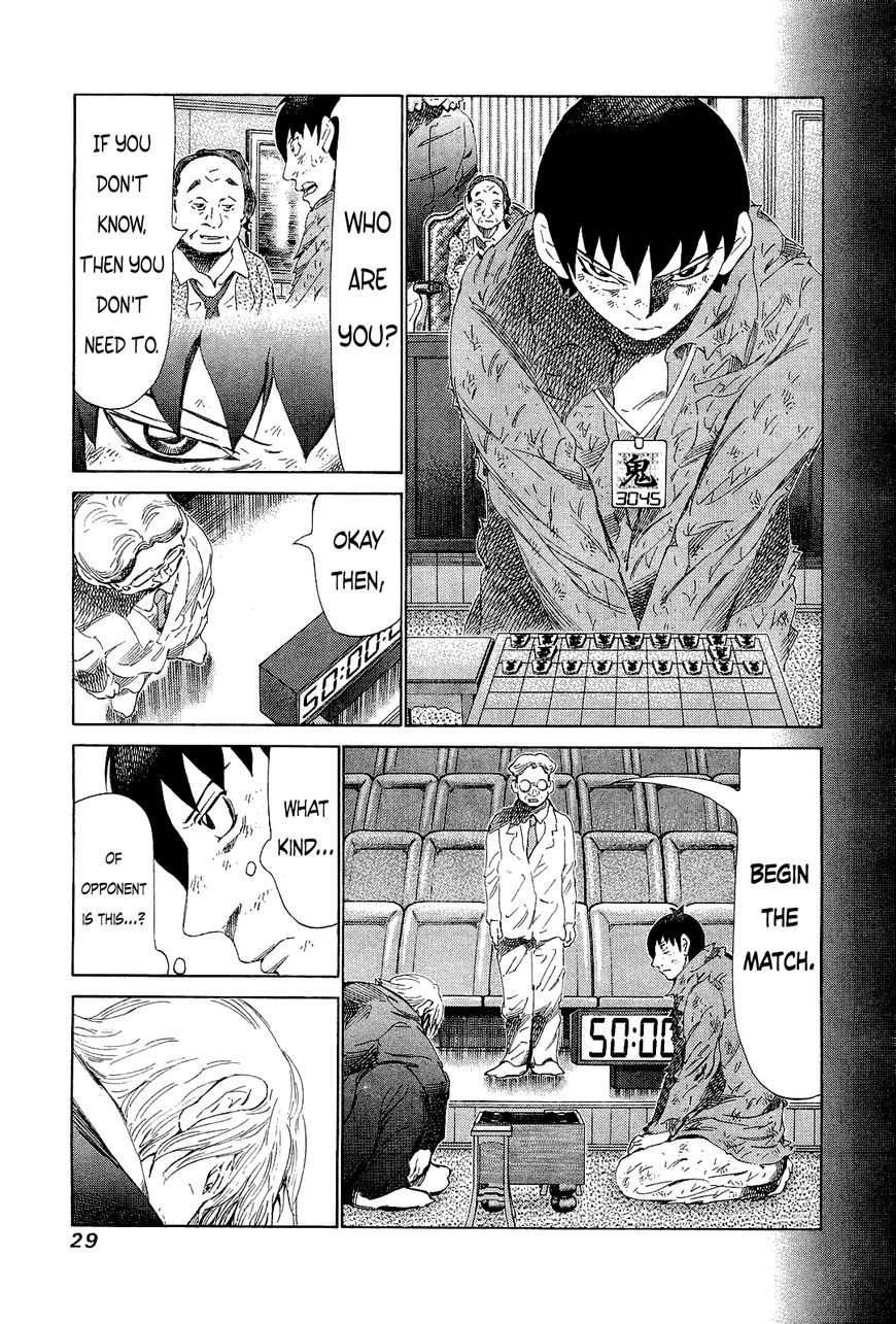 81 Diver Chapter 170 page 8 - Chapter 170 : Prepared