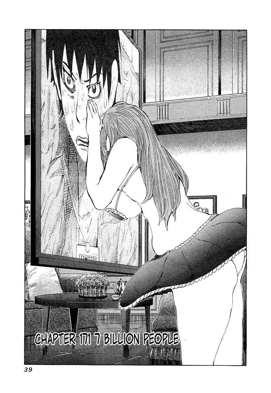 81 Diver Chapter 171 page 1 - Chapter 171 : 7 Billion People