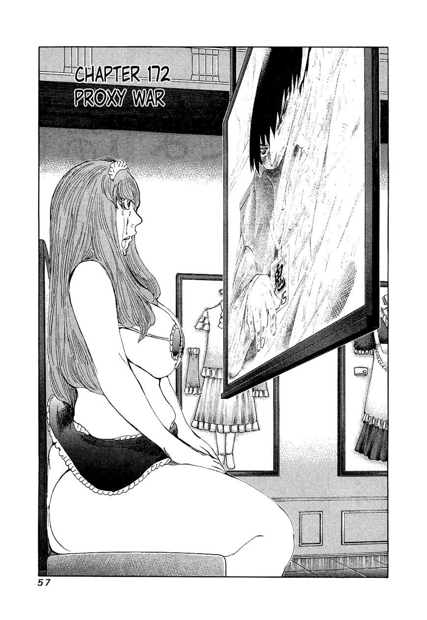 81 Diver Chapter 172 page 1 - Chapter 172 : Proxy War