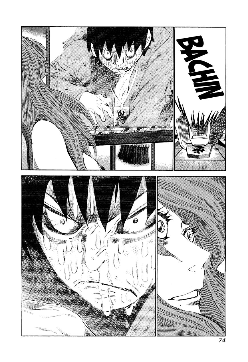 81 Diver Chapter 172 page 14 - Chapter 172 : Proxy War