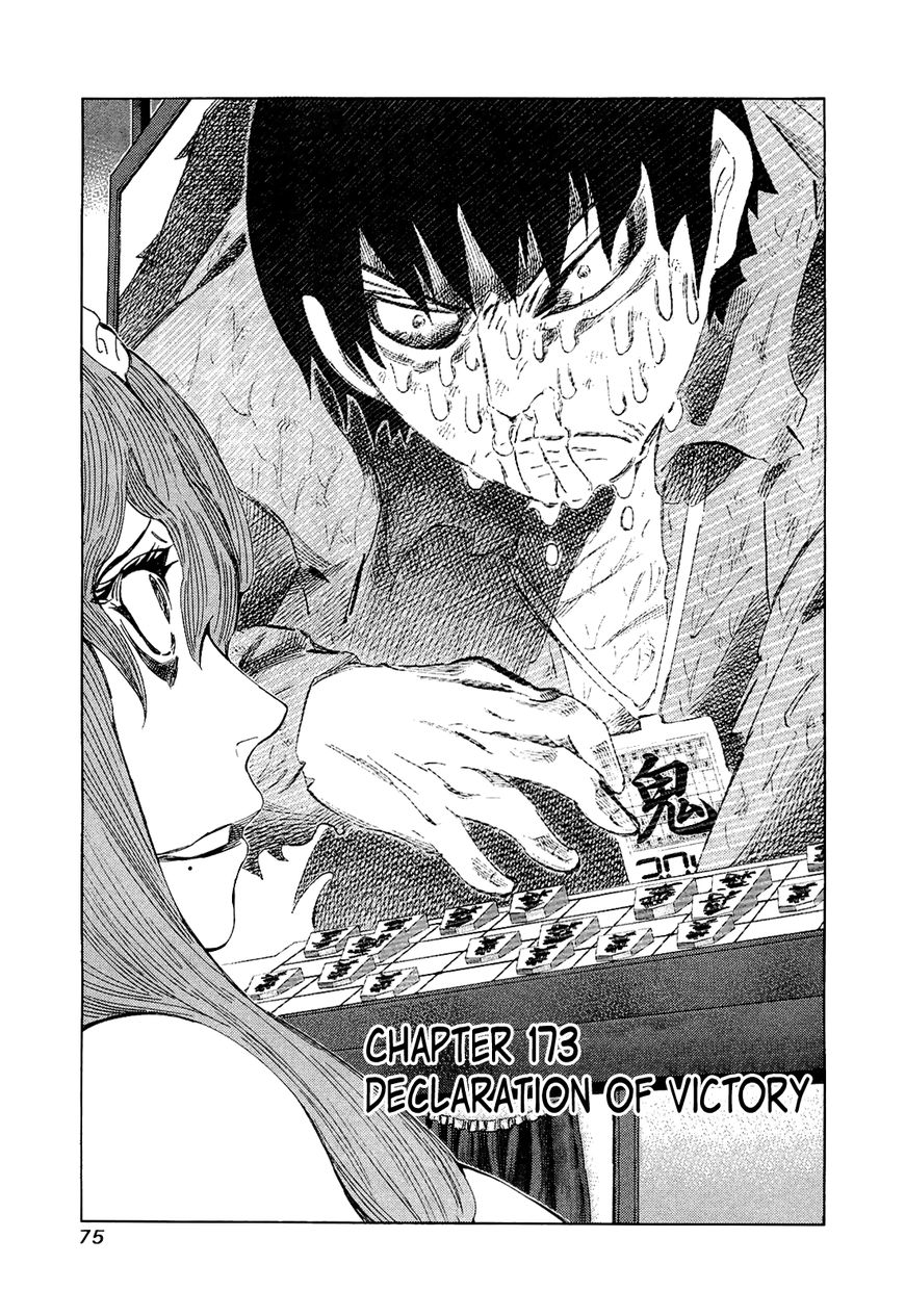 81 Diver Chapter 173 page 1 - Chapter 173 : Declaration of Victory