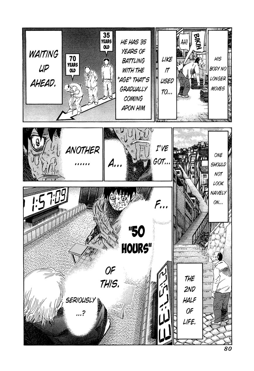 81 Diver Chapter 173 page 5 - Chapter 173 : Declaration of Victory