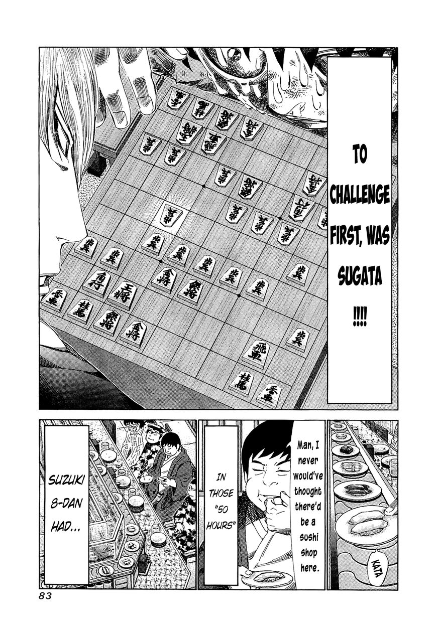 81 Diver Chapter 173 page 8 - Chapter 173 : Declaration of Victory