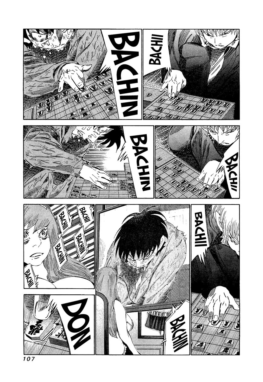 81 Diver Chapter 174 page 10 - Chapter 174 : Street Fight