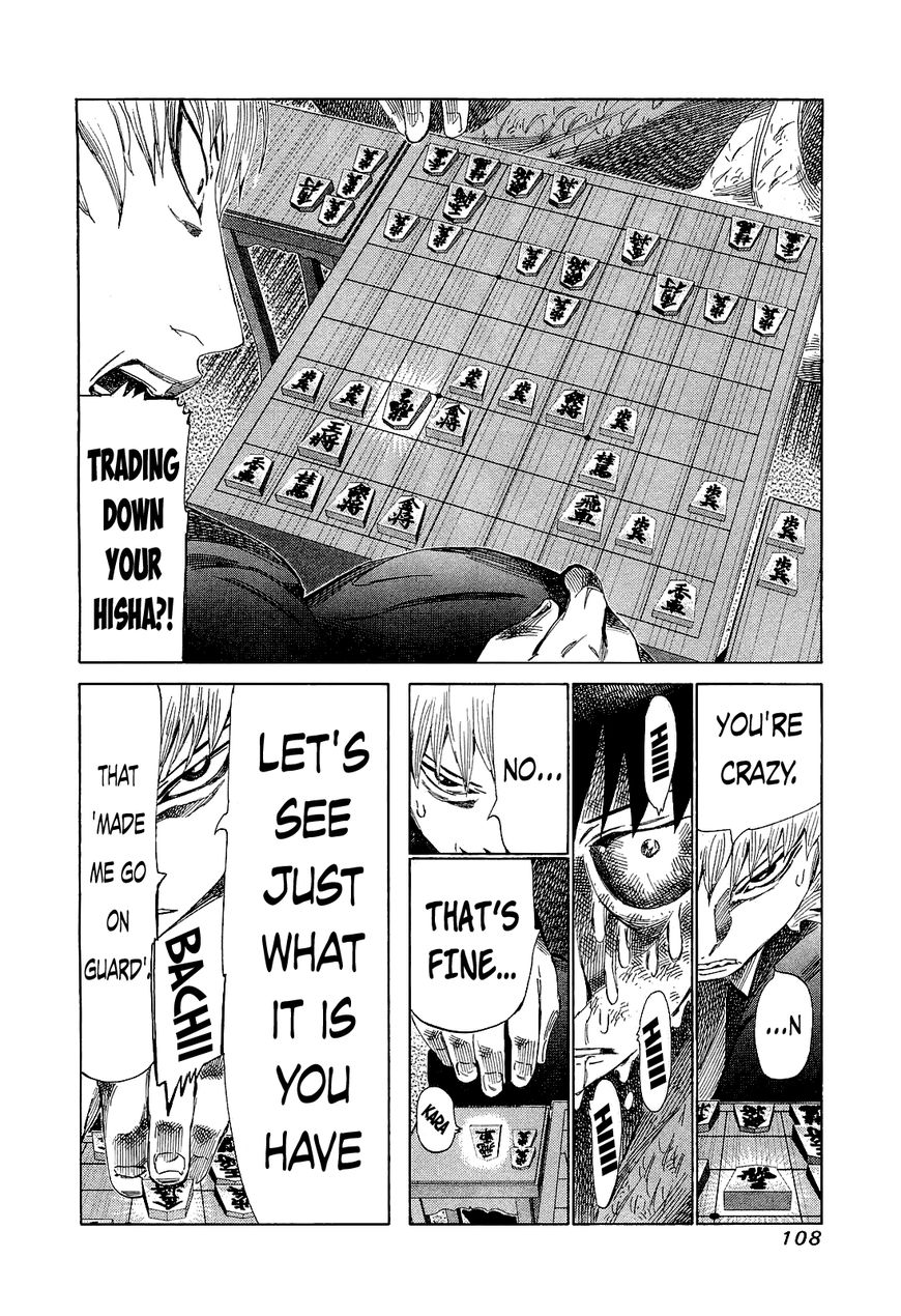 81 Diver Chapter 174 page 11 - Chapter 174 : Street Fight