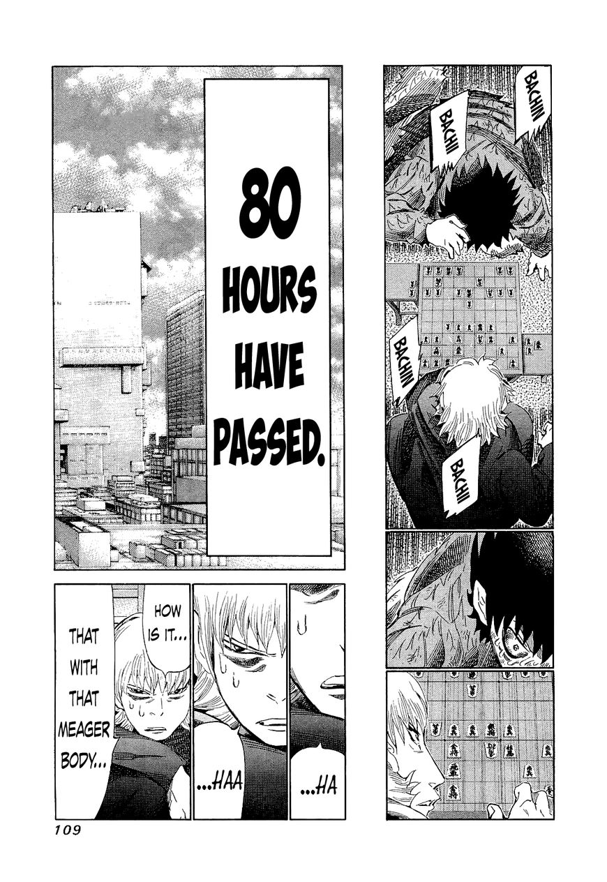 81 Diver Chapter 174 page 12 - Chapter 174 : Street Fight