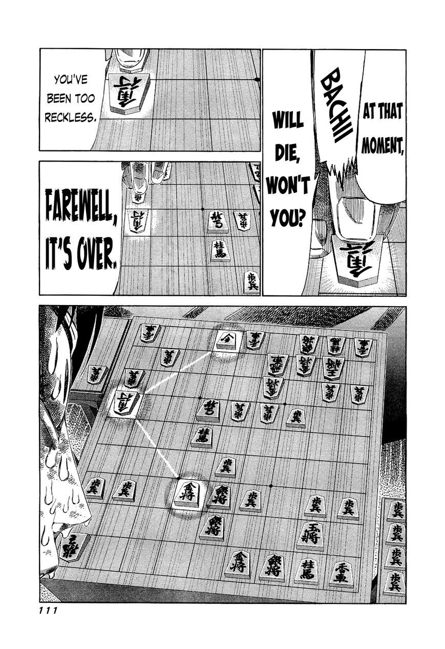 81 Diver Chapter 174 page 14 - Chapter 174 : Street Fight