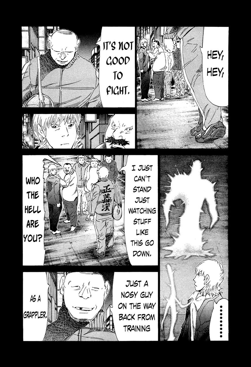 81 Diver Chapter 174 page 5 - Chapter 174 : Street Fight