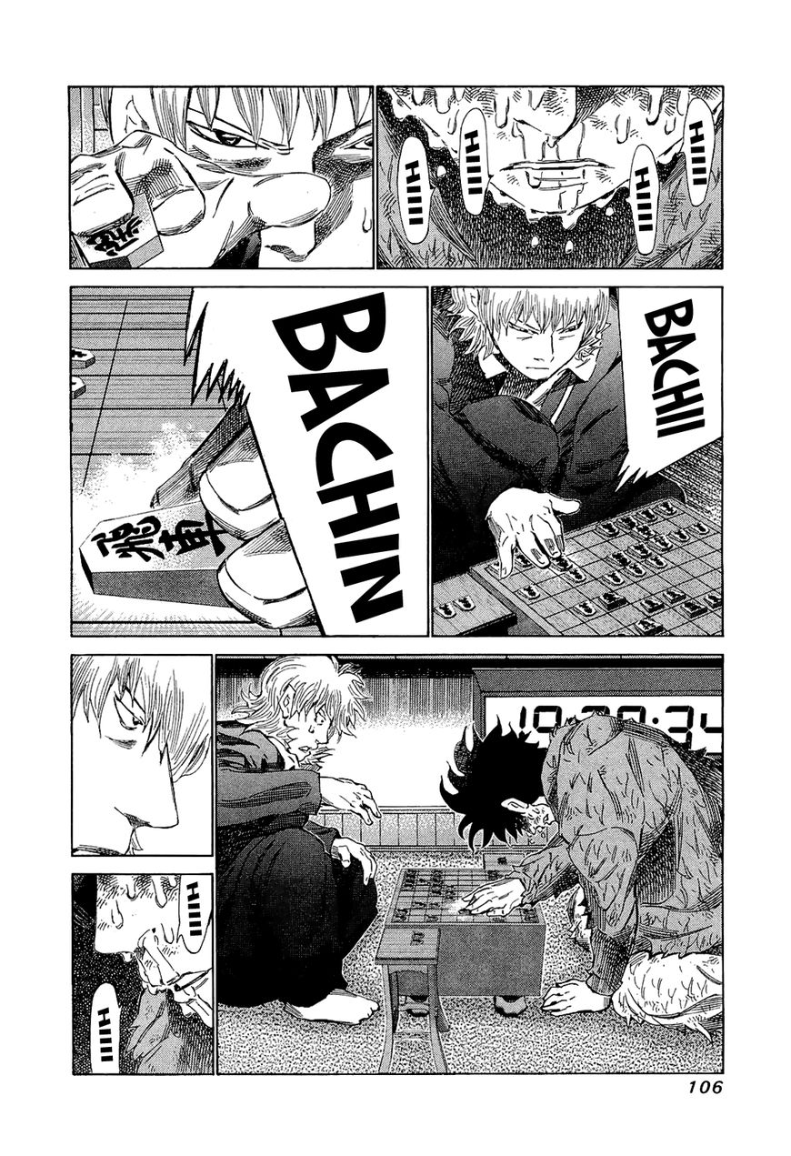 81 Diver Chapter 174 page 9 - Chapter 174 : Street Fight