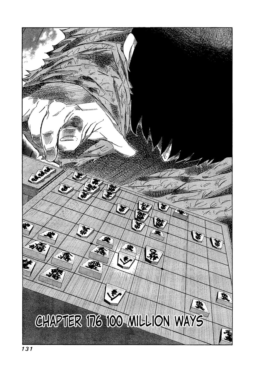 81 Diver Chapter 176 page 1 - Chapter 176 : 100 Million Ways