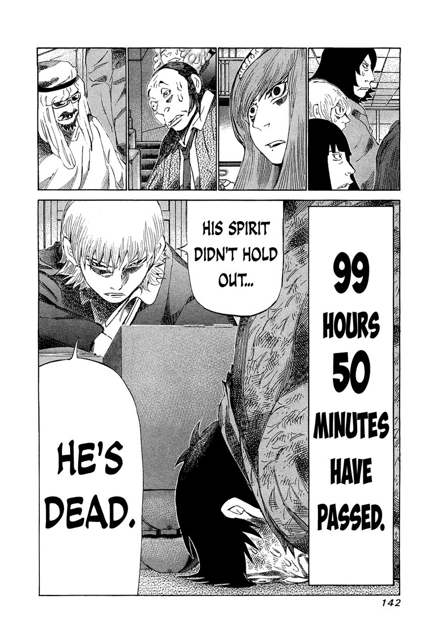 81 Diver Chapter 176 page 10 - Chapter 176 : 100 Million Ways