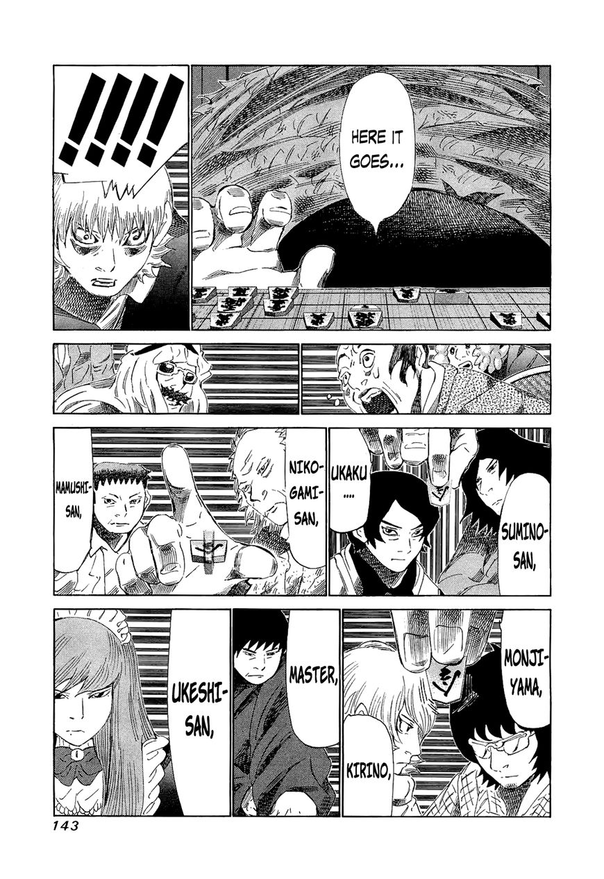 81 Diver Chapter 176 page 11 - Chapter 176 : 100 Million Ways