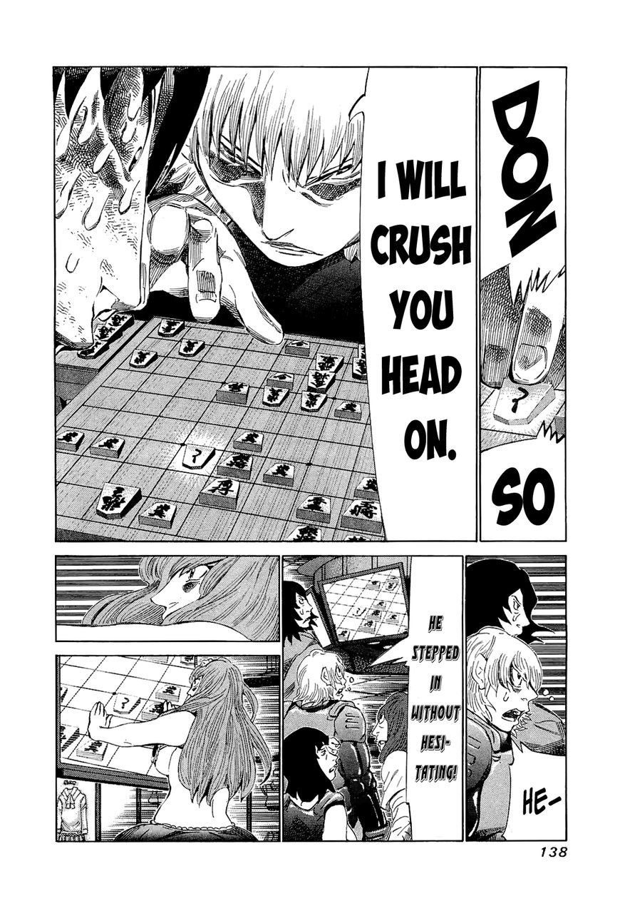 81 Diver Chapter 176 page 7 - Chapter 176 : 100 Million Ways