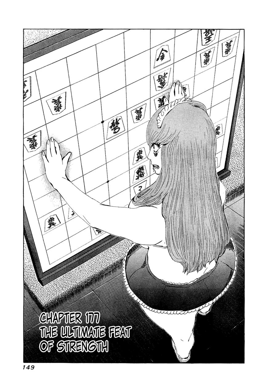 81 Diver Chapter 177 page 1 - Chapter 177 : The Ultimate Feat of Strength