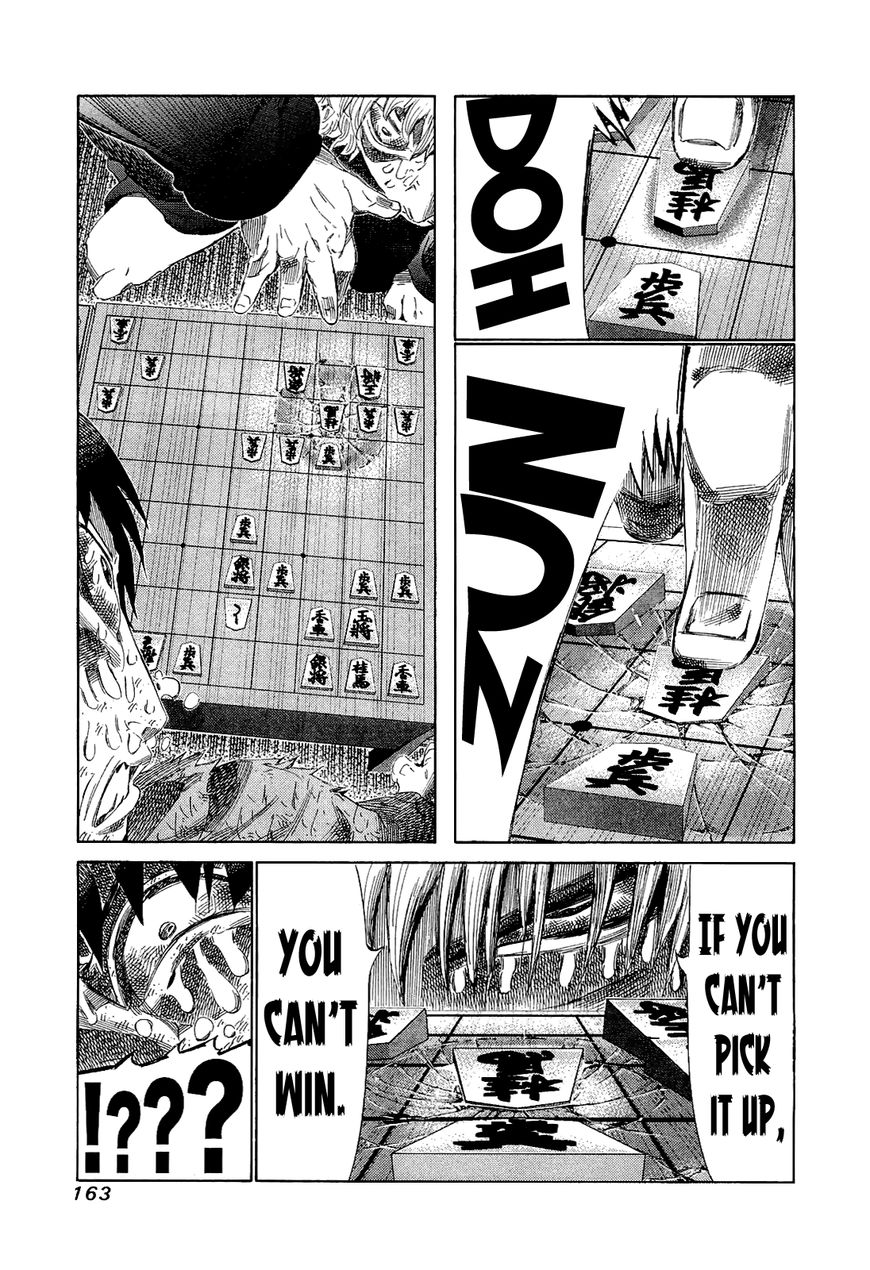 81 Diver Chapter 177 page 12 - Chapter 177 : The Ultimate Feat of Strength