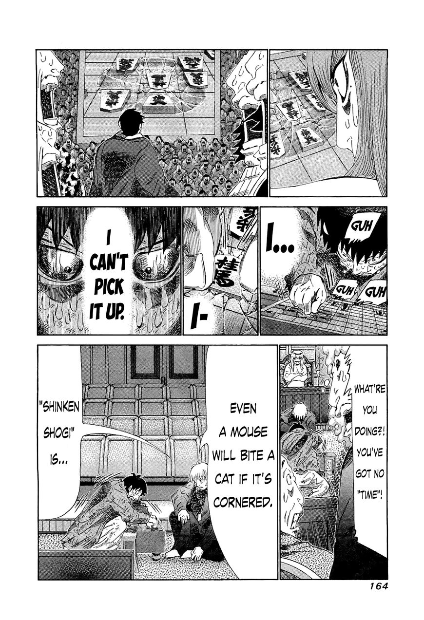 81 Diver Chapter 177 page 13 - Chapter 177 : The Ultimate Feat of Strength