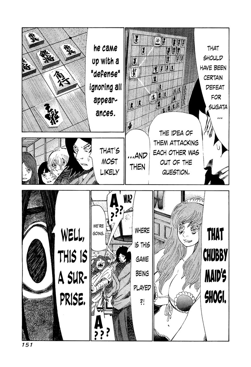 81 Diver Chapter 177 page 3 - Chapter 177 : The Ultimate Feat of Strength