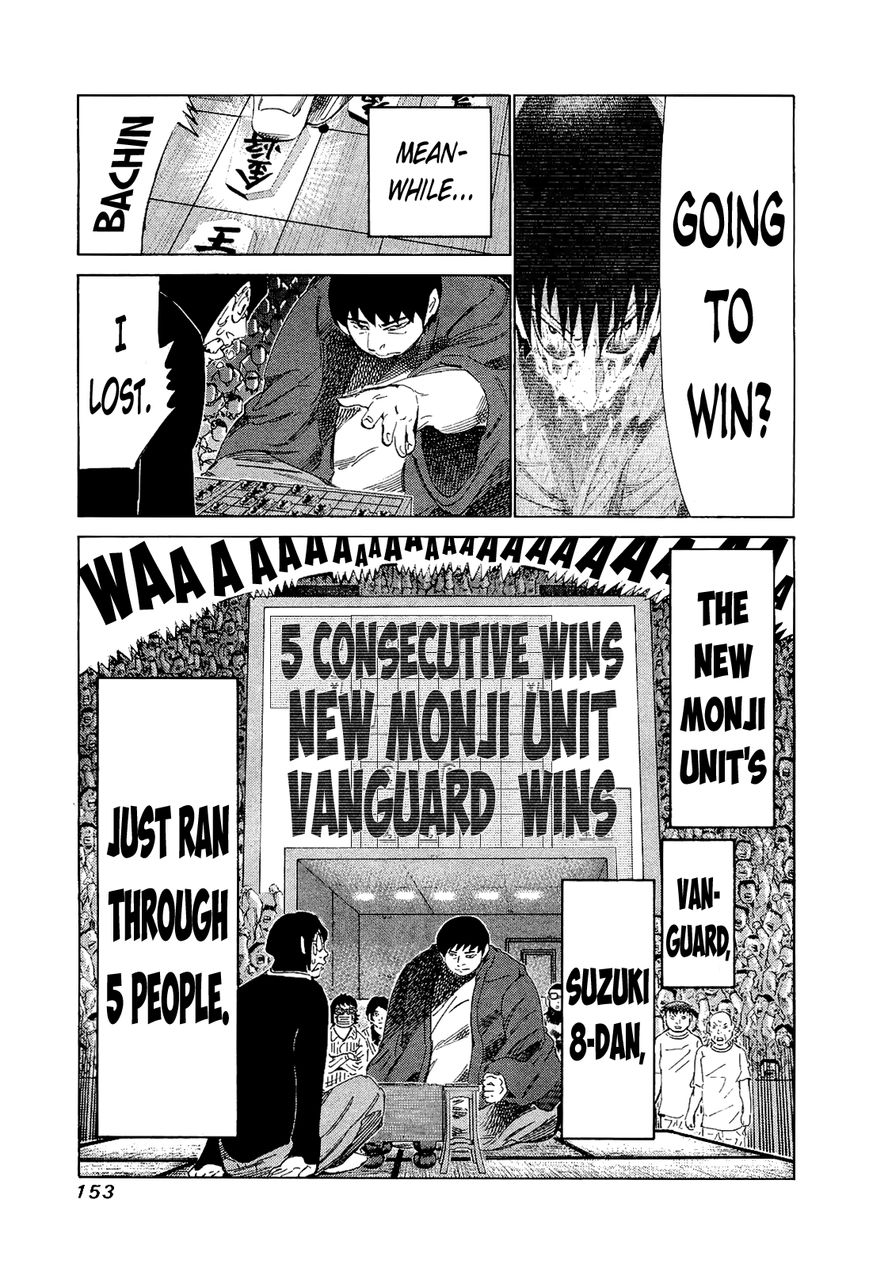 81 Diver Chapter 177 page 5 - Chapter 177 : The Ultimate Feat of Strength