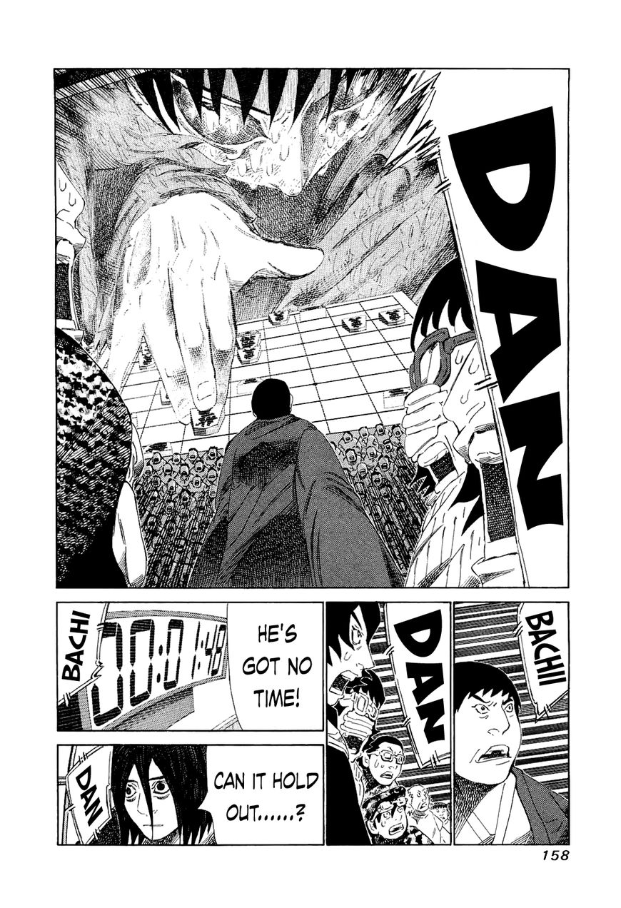 81 Diver Chapter 177 page 8 - Chapter 177 : The Ultimate Feat of Strength