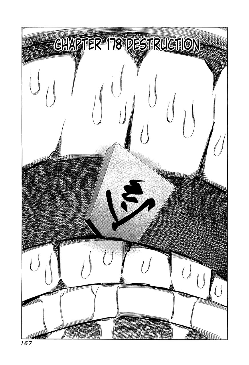 81 Diver Chapter 178 page 1 - Chapter 178 : Destruction