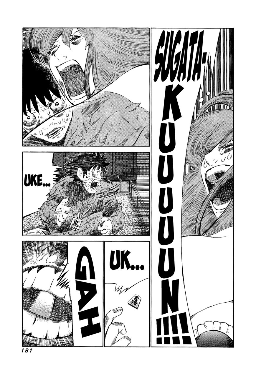 81 Diver Chapter 178 page 11 - Chapter 178 : Destruction