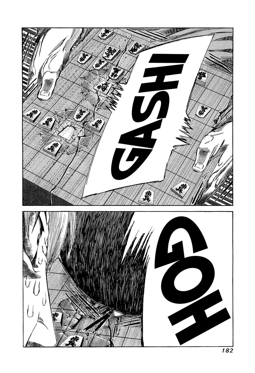 81 Diver Chapter 178 page 12 - Chapter 178 : Destruction