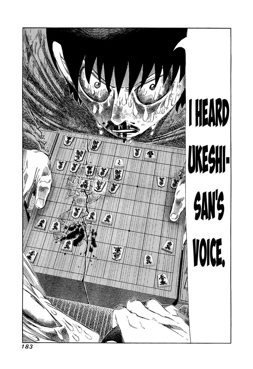 81 Diver Chapter 178 page 13 - Chapter 178 : Destruction