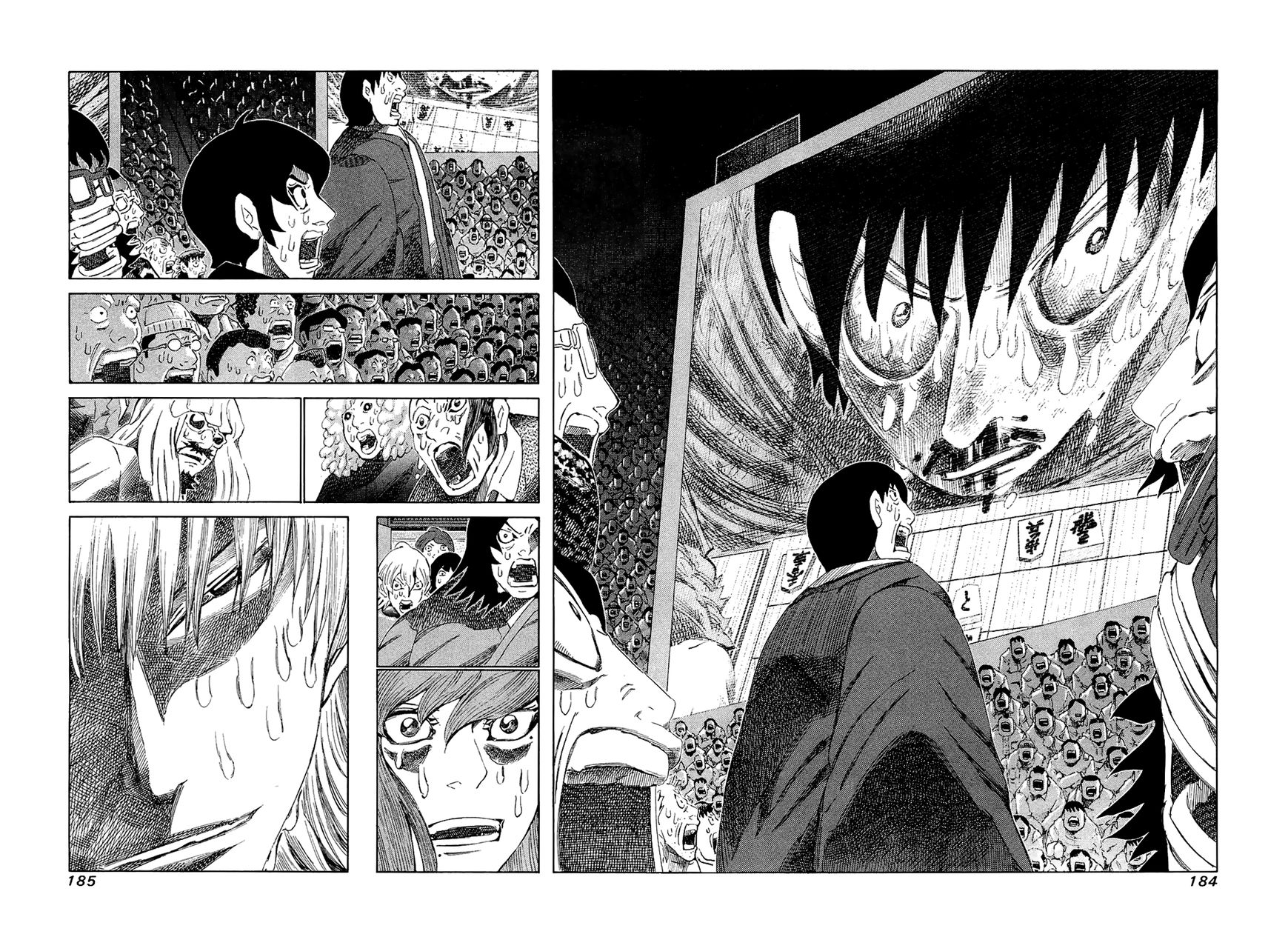 81 Diver Chapter 178 page 14 - Chapter 178 : Destruction