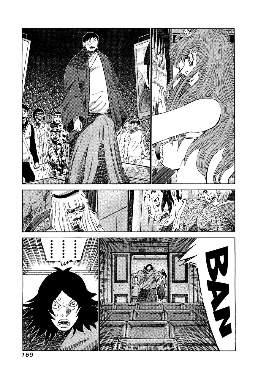 81 Diver Chapter 178 page 3 - Chapter 178 : Destruction