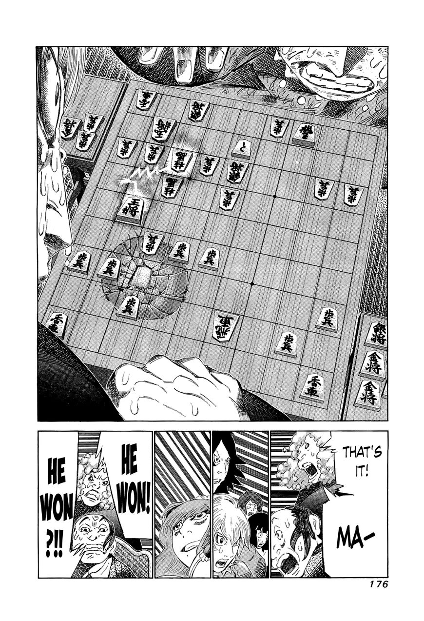 81 Diver Chapter 178 page 7 - Chapter 178 : Destruction