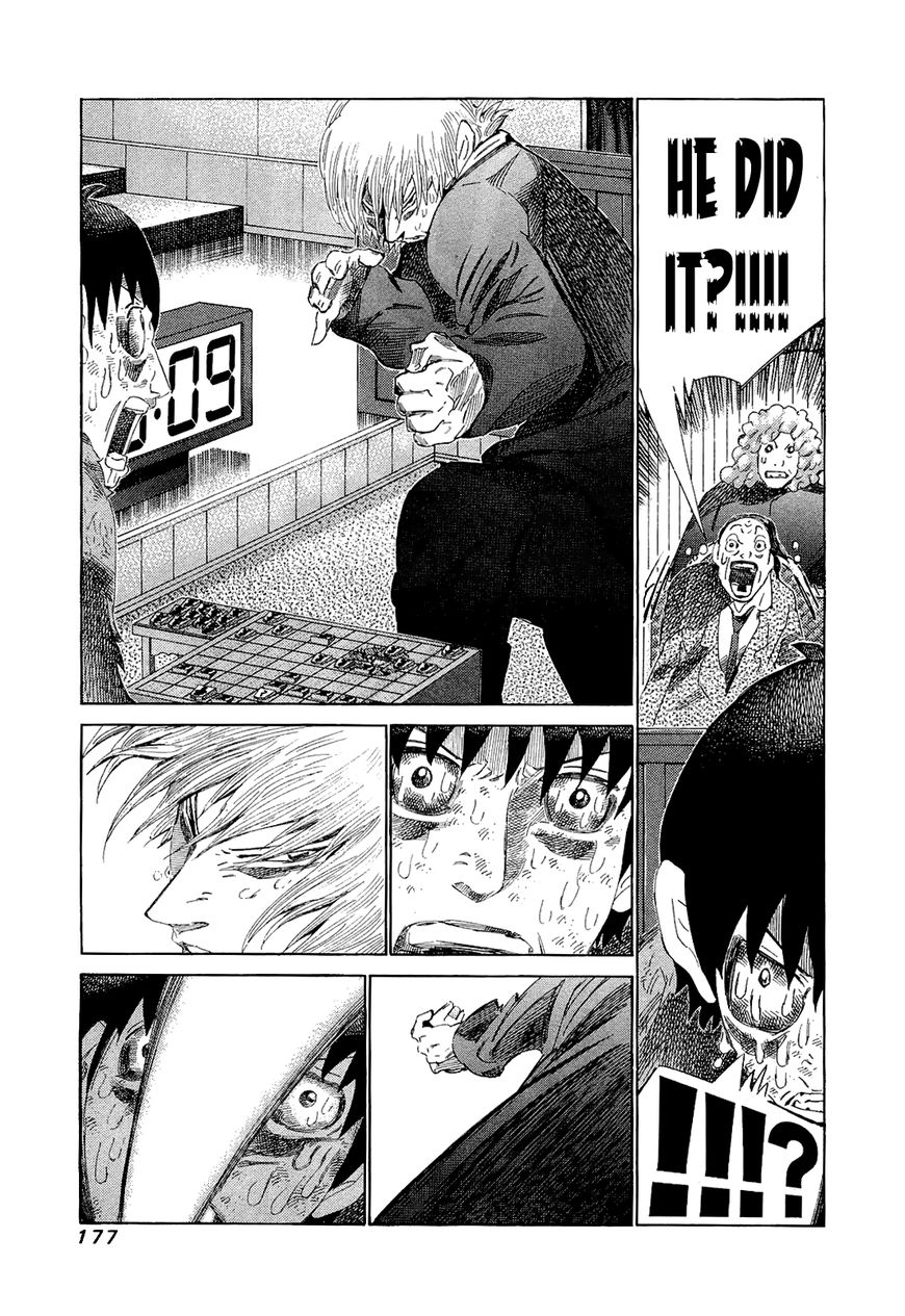 81 Diver Chapter 178 page 8 - Chapter 178 : Destruction