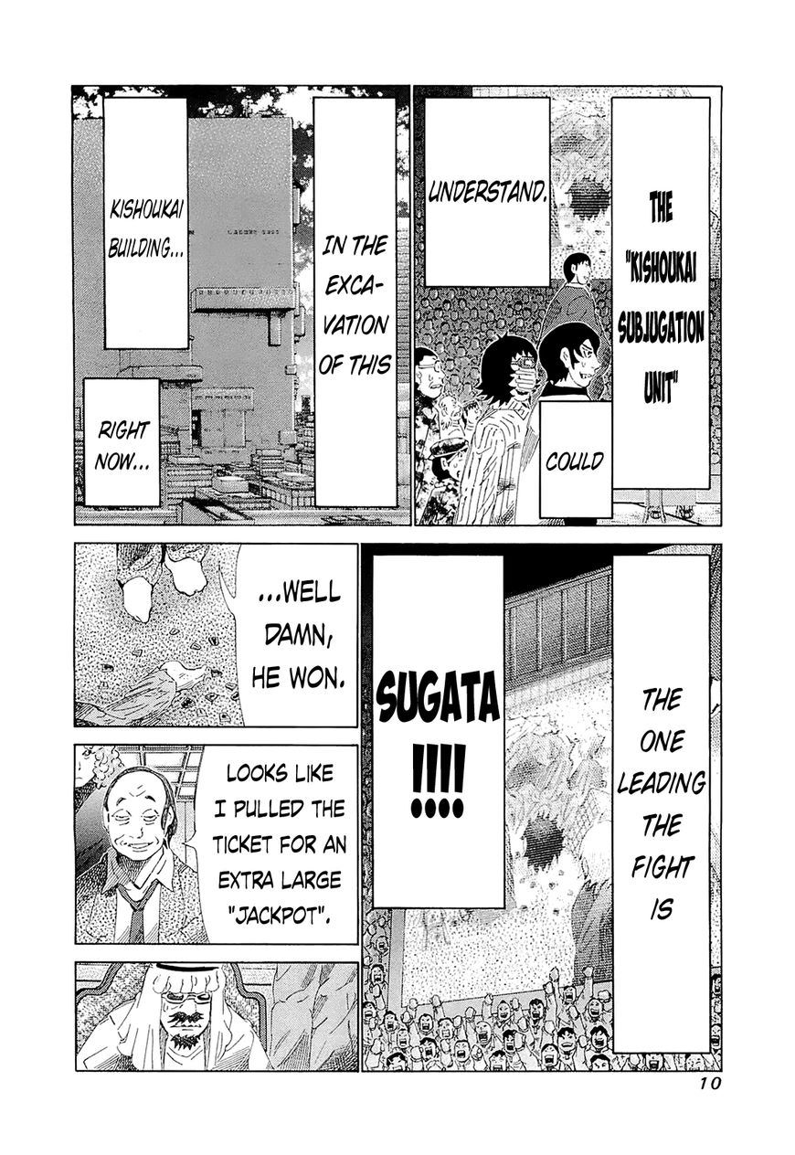 81 Diver Chapter 179 page 10 - Chapter 179 : Climactic Smile