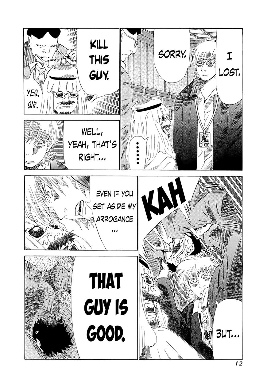 81 Diver Chapter 179 page 12 - Chapter 179 : Climactic Smile