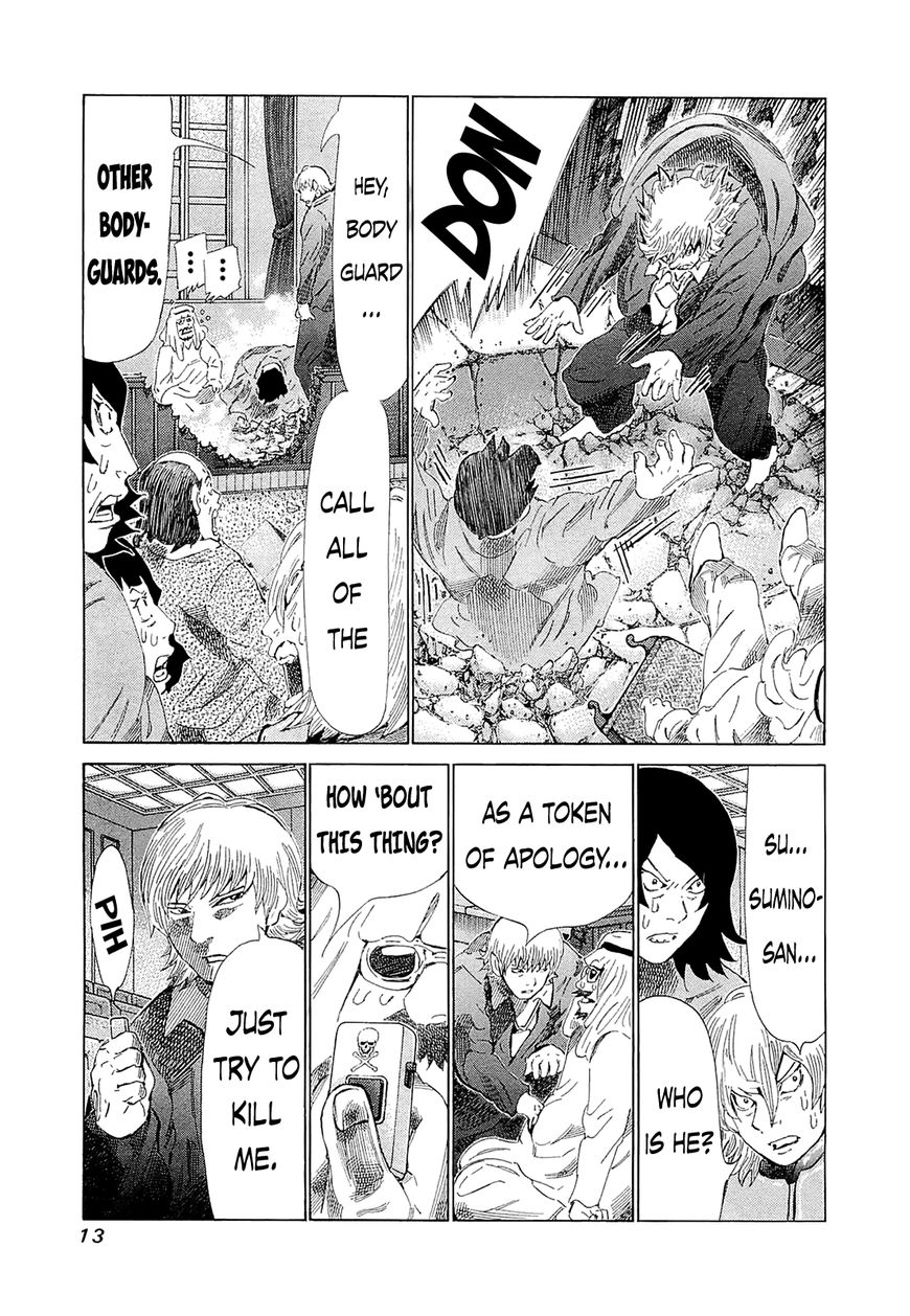 81 Diver Chapter 179 page 13 - Chapter 179 : Climactic Smile