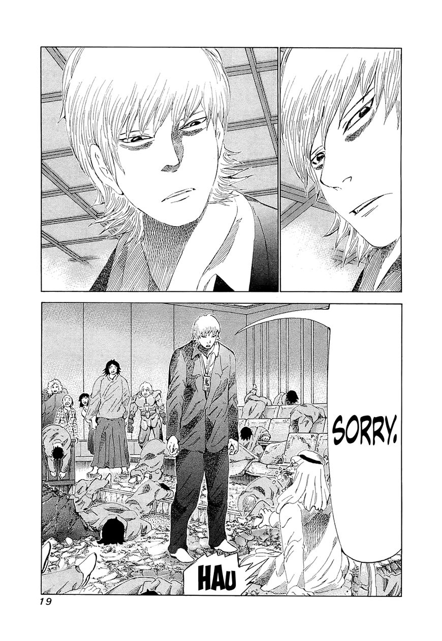 81 Diver Chapter 179 page 18 - Chapter 179 : Climactic Smile