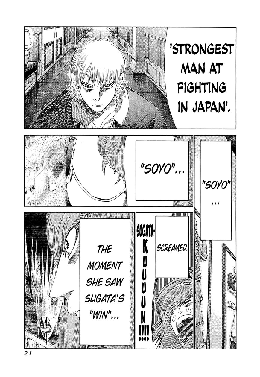 81 Diver Chapter 179 page 20 - Chapter 179 : Climactic Smile