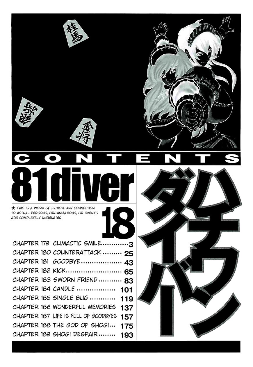 81 Diver Chapter 179 page 5 - Chapter 179 : Climactic Smile