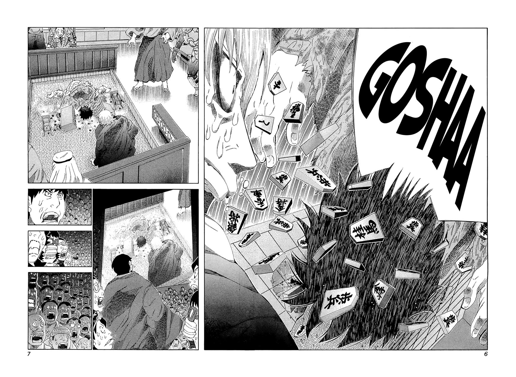 81 Diver Chapter 179 page 8 - Chapter 179 : Climactic Smile