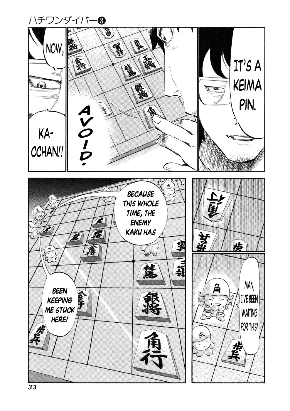 81 Diver Chapter 18 page 10 - Chapter 18 v2 : Monjiyama's Army