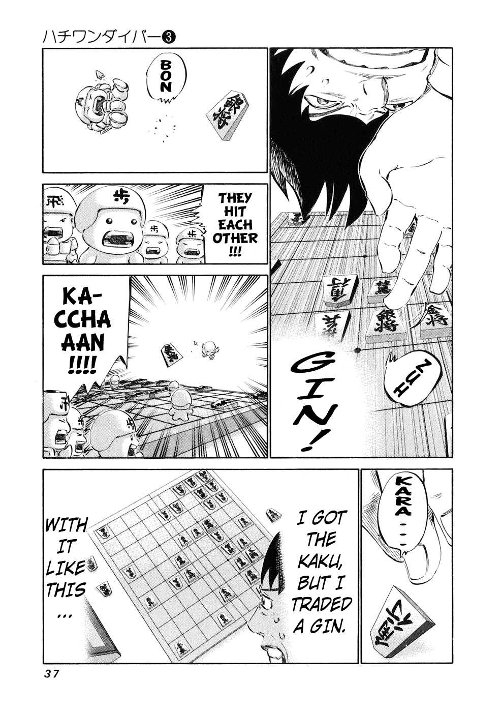 81 Diver Chapter 18 page 14 - Chapter 18 v2 : Monjiyama's Army