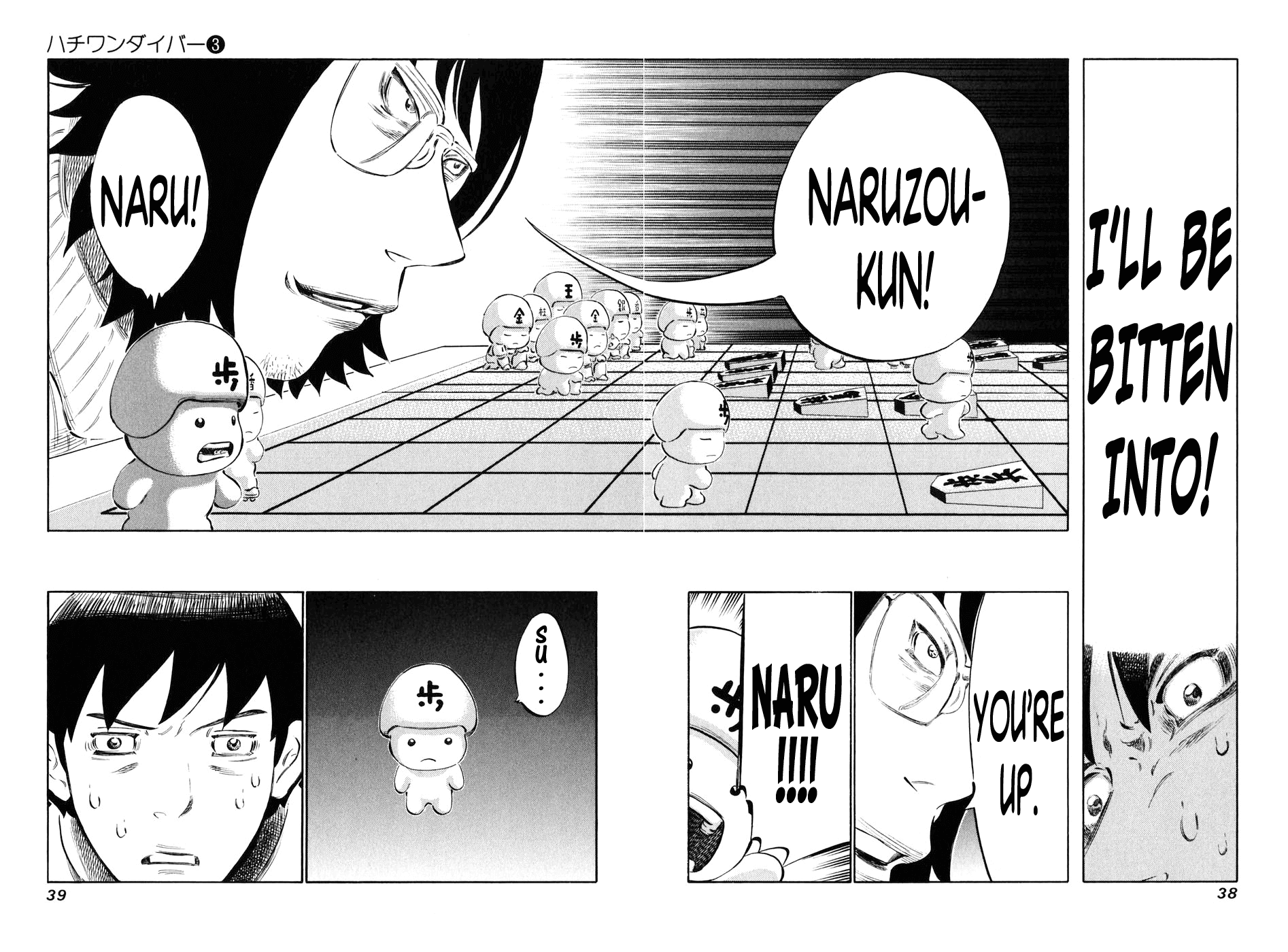 81 Diver Chapter 18 page 15 - Chapter 18 v2 : Monjiyama's Army