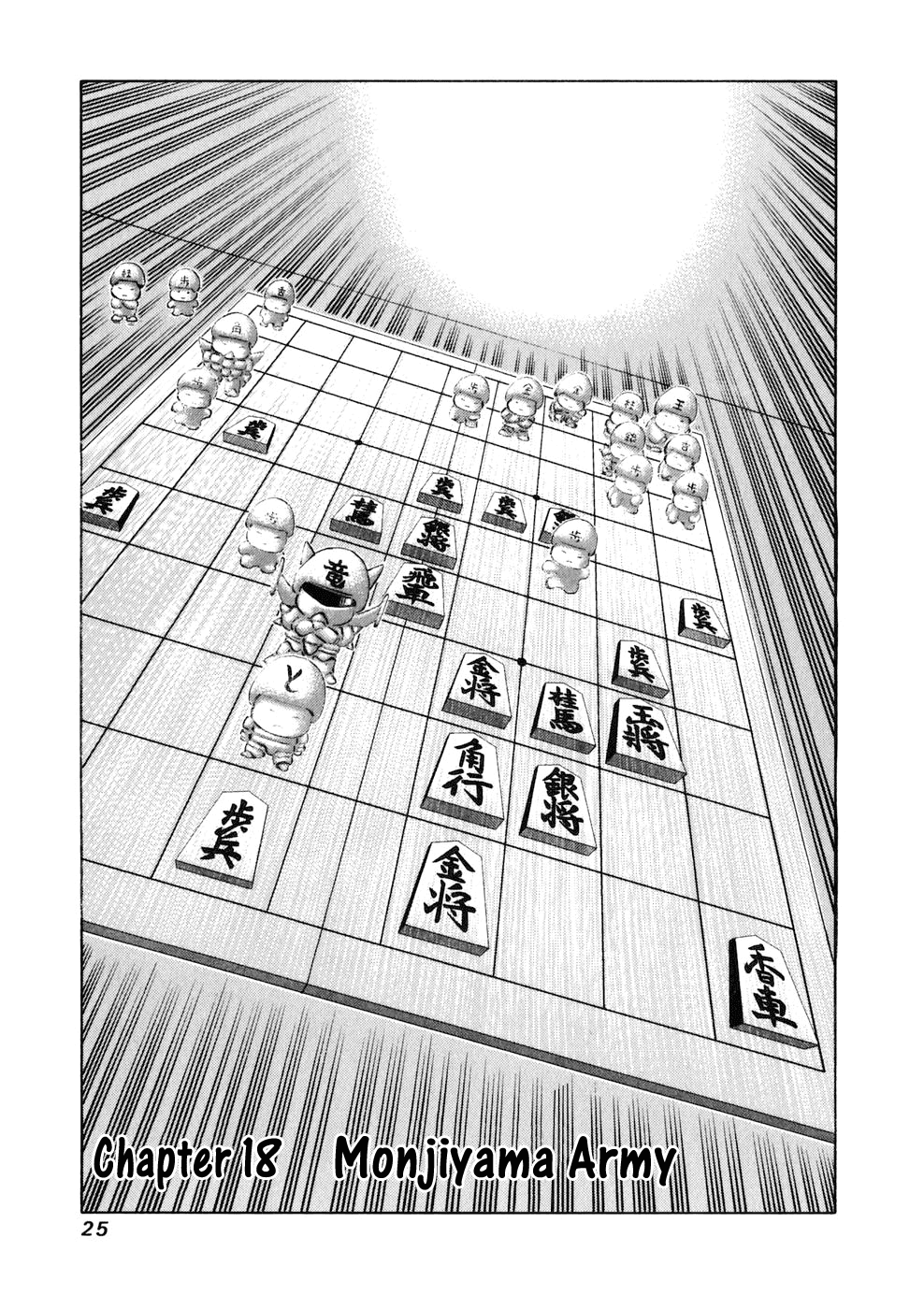 81 Diver Chapter 18 page 2 - Chapter 18 v2 : Monjiyama's Army