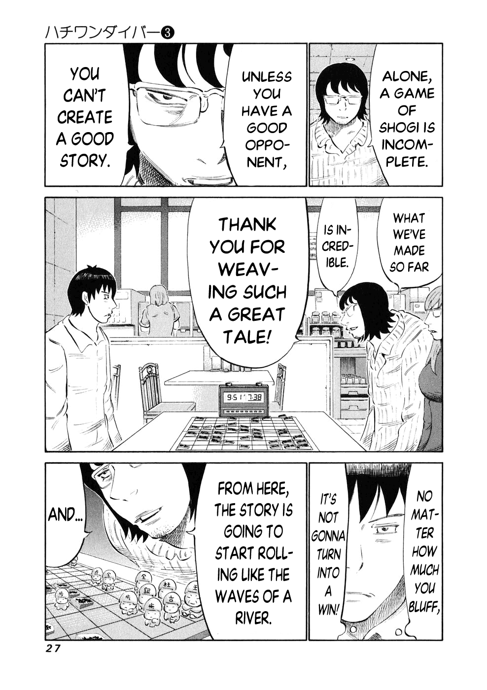81 Diver Chapter 18 page 4 - Chapter 18 v2 : Monjiyama's Army