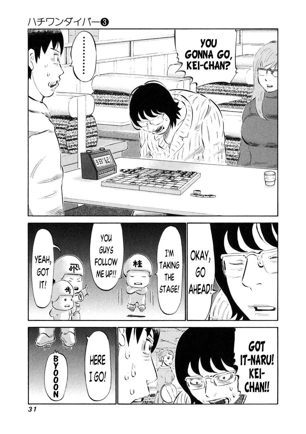 81 Diver Chapter 18 page 8 - Chapter 18 v2 : Monjiyama's Army