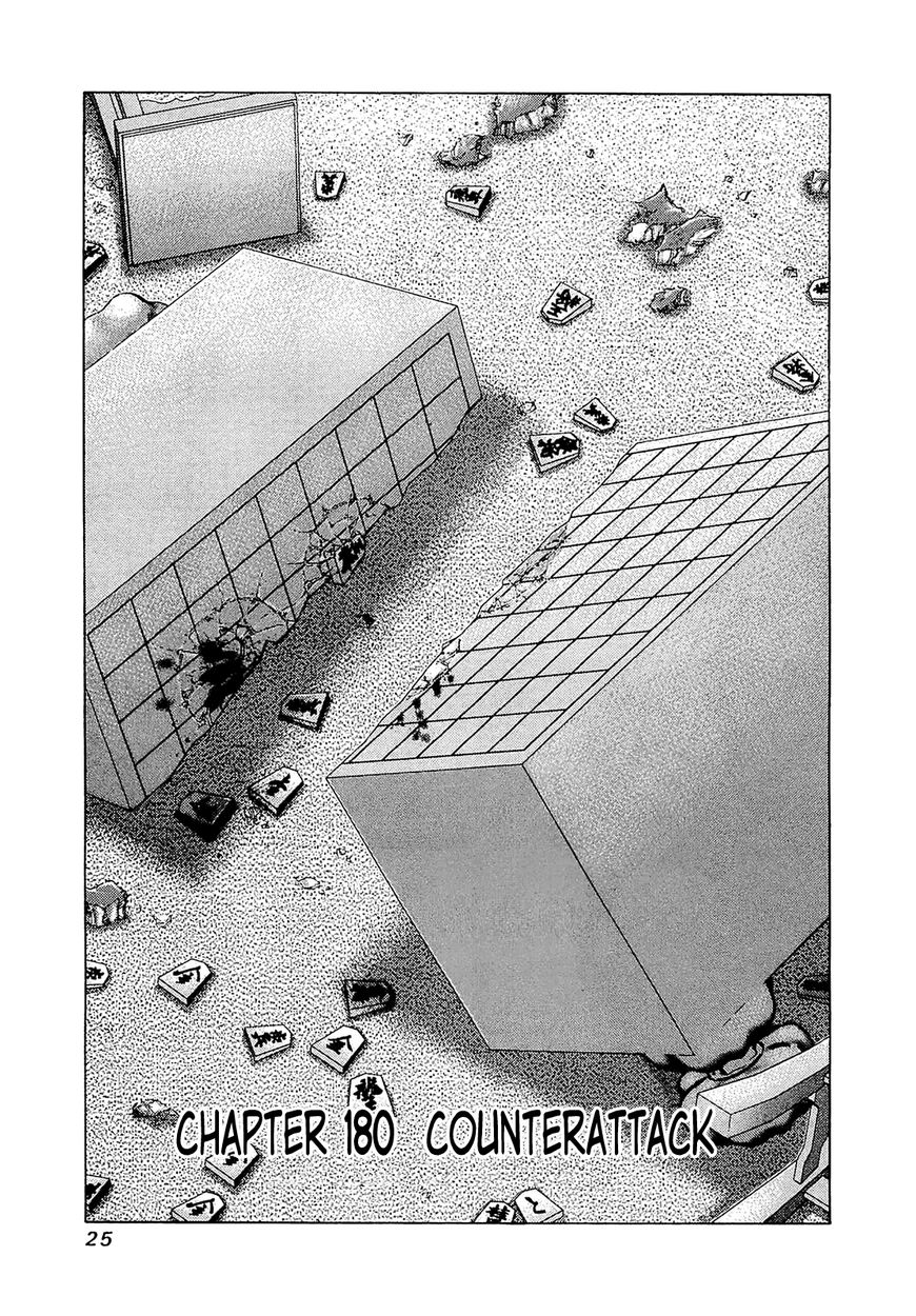 81 Diver Chapter 180 page 1 - Chapter 180 : Counterattack